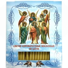 Свечи восковые сорокоустные (Ангелы)