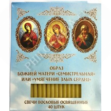 Свечи восковые сорокоустные (Б.М. Семистрельная)