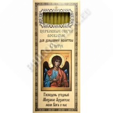 Свечи восковые для домашней молитвы (12 шт. в пачке) (Арх. Михаил)