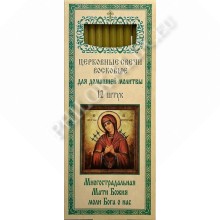 Свечи восковые для домашней молитвы (12 шт. в пачке) (Семистрельная Б.М.)